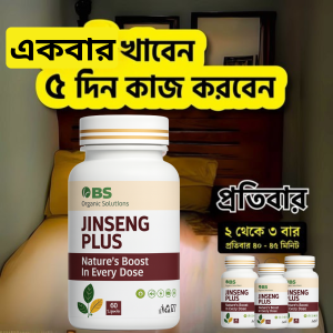 Jinseng PLUS ১ মাসের কোর্স ৩০ পিচ